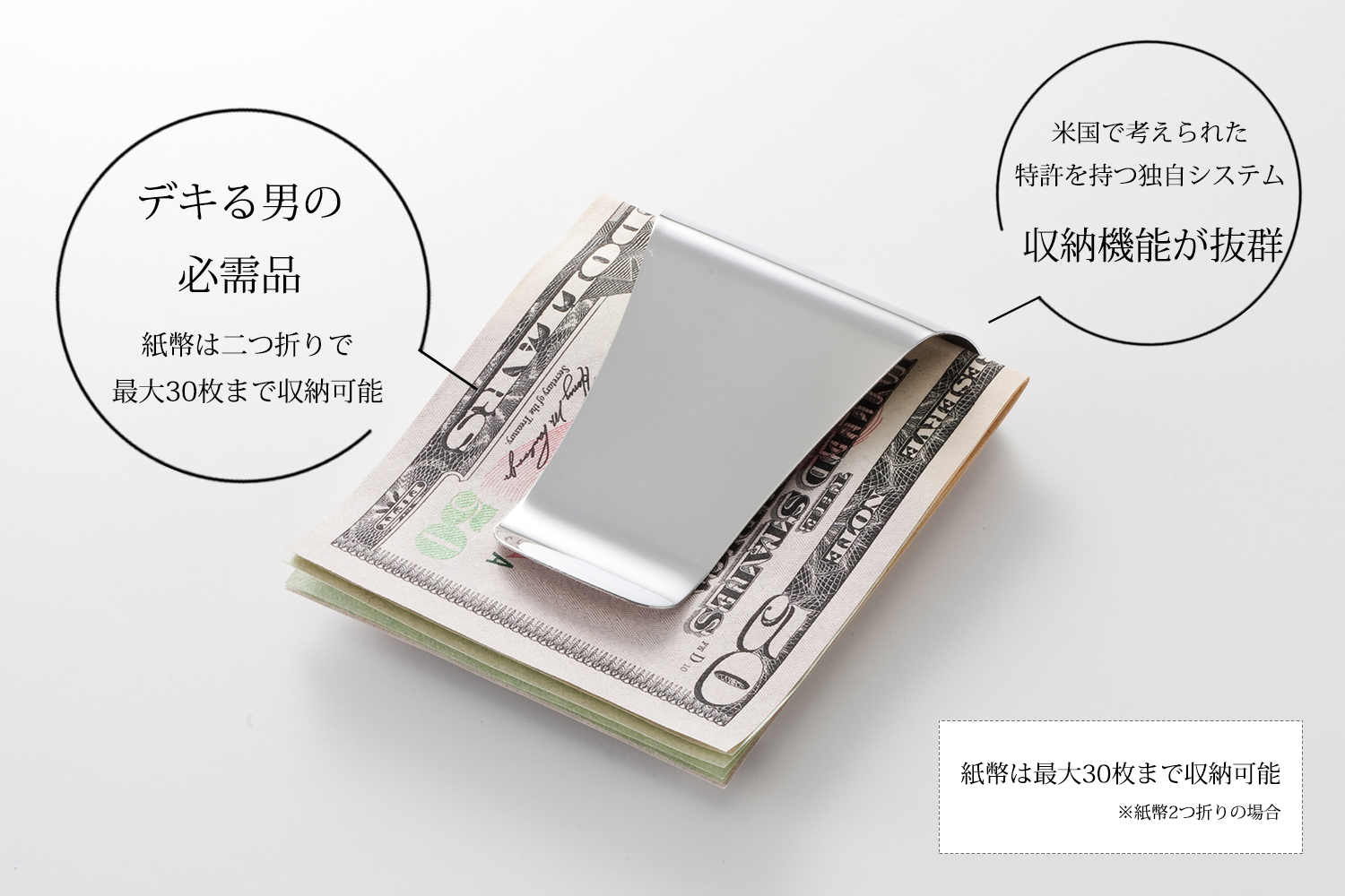 STORUS スマートマネークリップの特許番号が刻印された部分のクローズアップ