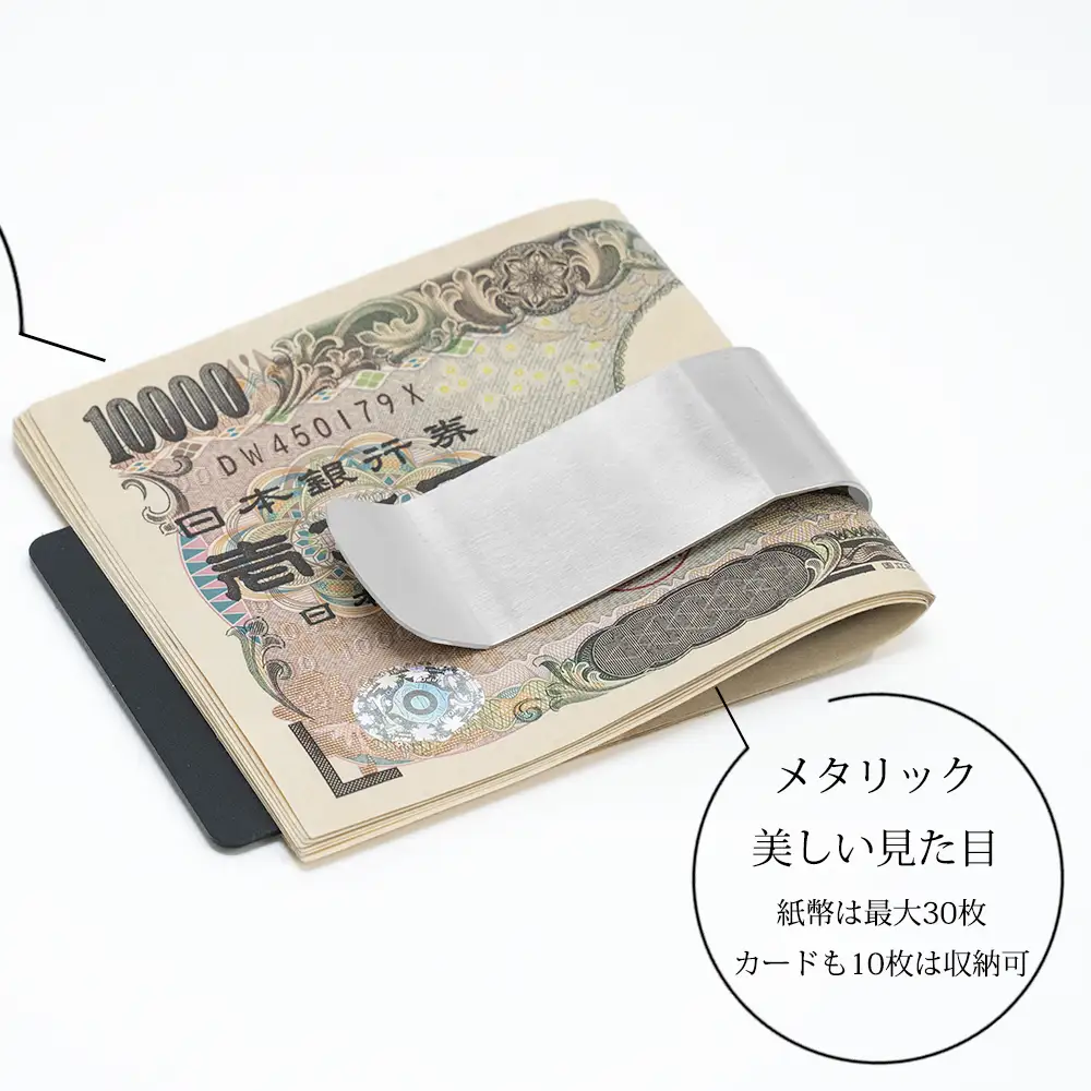 STORUS E-Clip — 側面・厚み